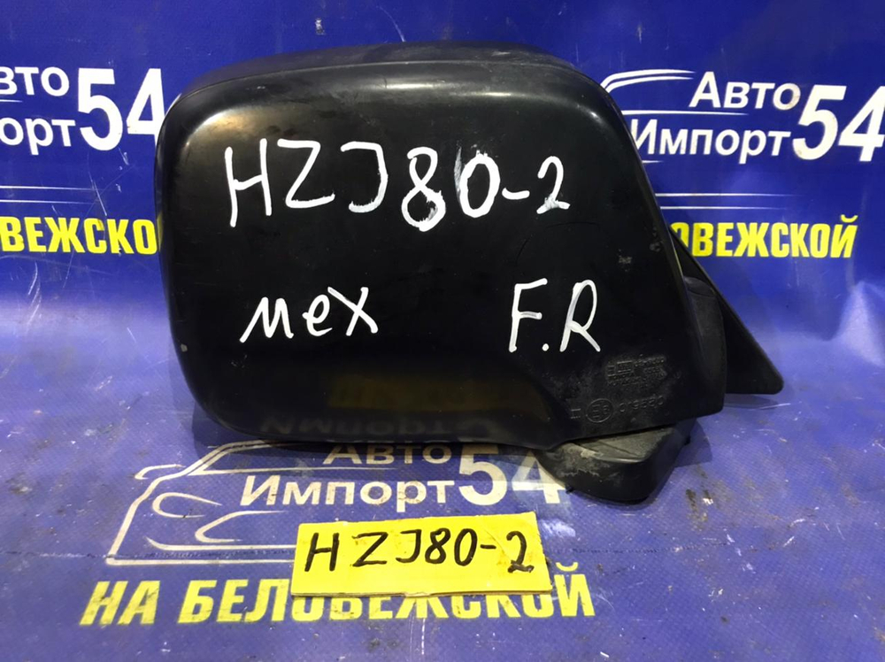 Зеркало правое TOYOTA LAND CRUISER 1990