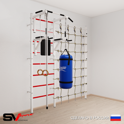 Шведская стенка Sv Sport 57410 (Турник стандарт/Брусья/Канат/Кольца/Цепь/Мешок 15кг/Канатный лаз)