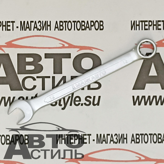 Ключ комбинированный 12мм МАЯКАВТО™  75512
