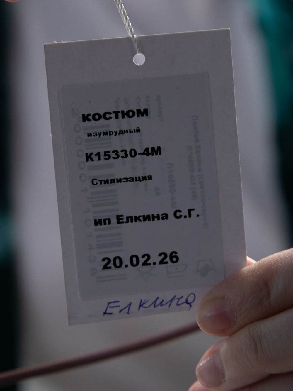 Блуза Новелла (черная) Б15493-24М LT Collection