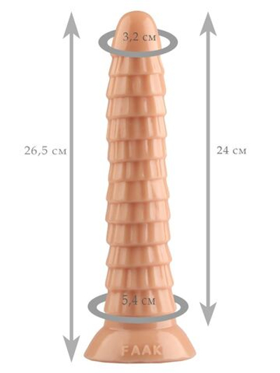 Телесный рельефный фантазийный фаллоимитатор - 26,5 см. (Цвет: телесный)