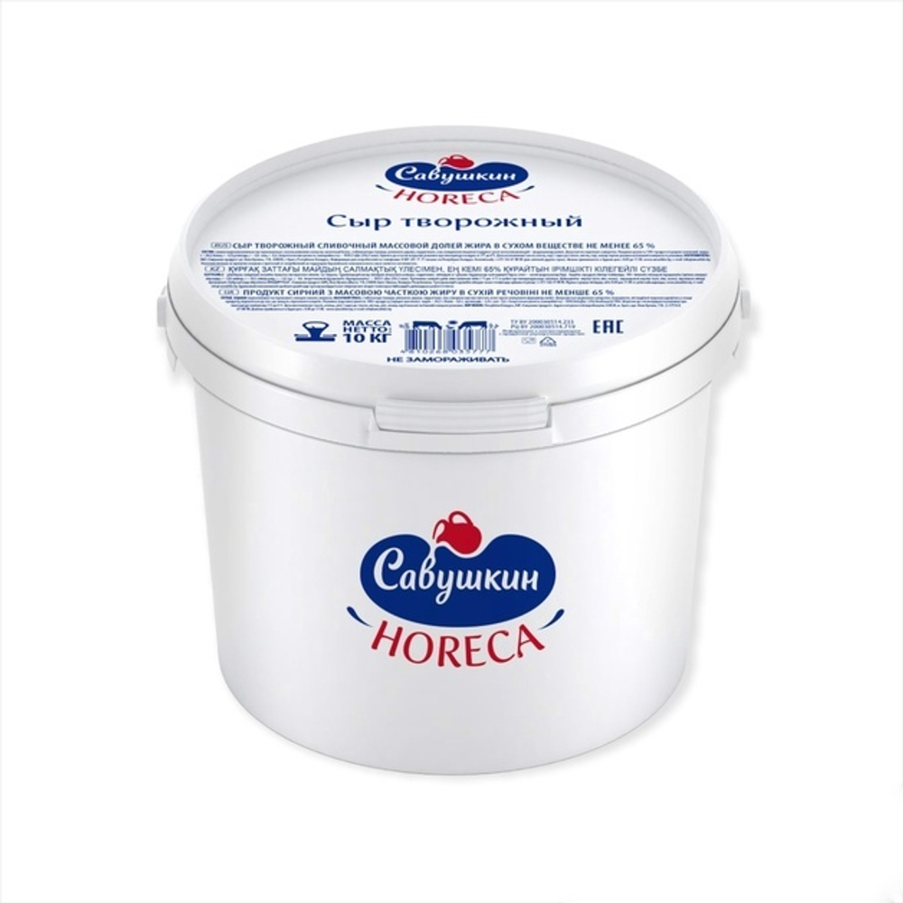 Сыр творожный «Савушкин Продукт» 65 % - 10,5 кг
