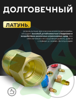 Штуцер переходной DJ папа М 1/2" SAE - мама F 3/8" SAE