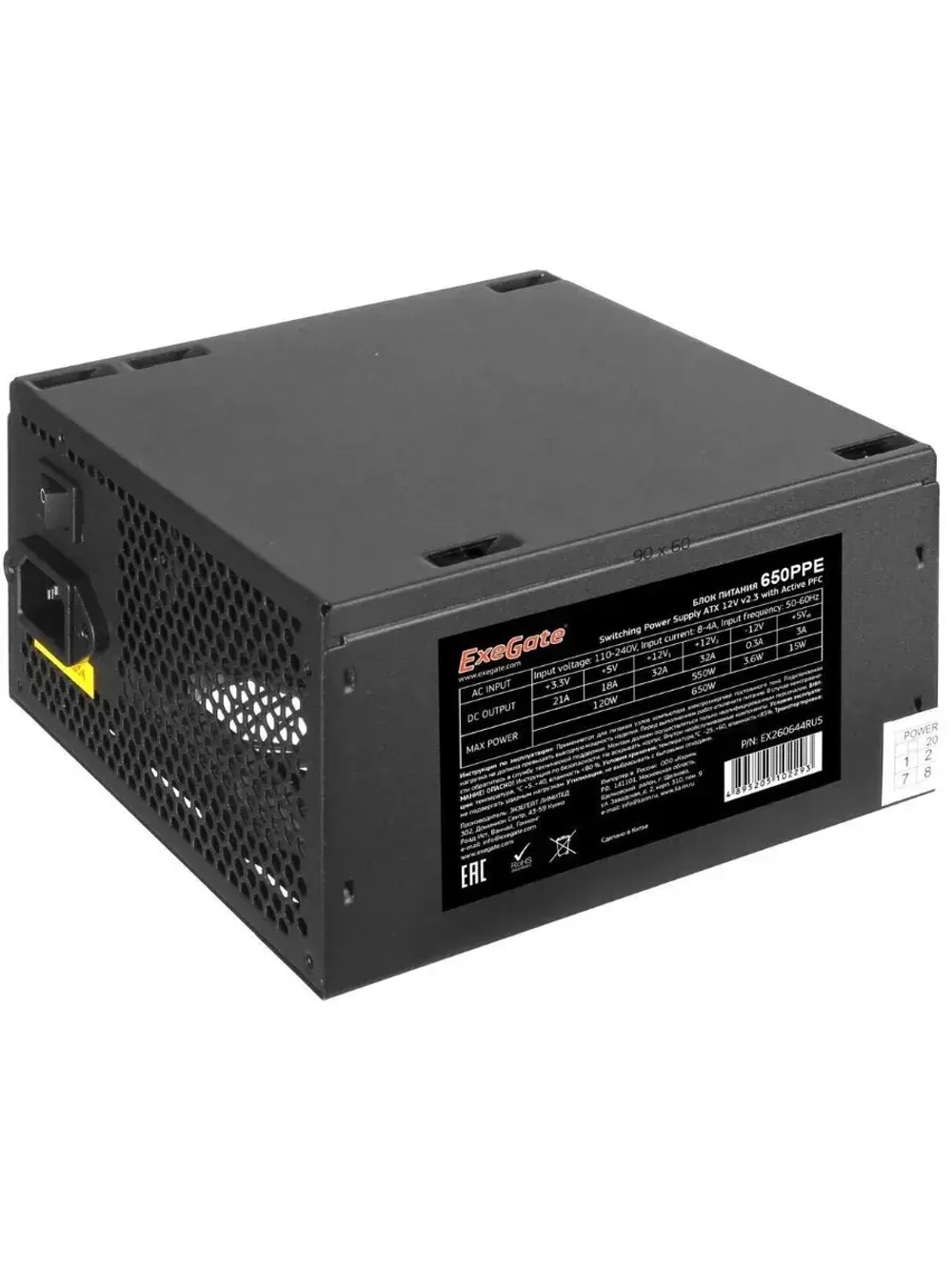 Блок питания 650PPE 650W EX260644RUS BLACK ATX 20+4 пин