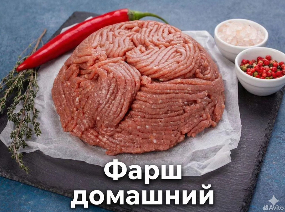 Фарш домашний (говядина + свинина)
