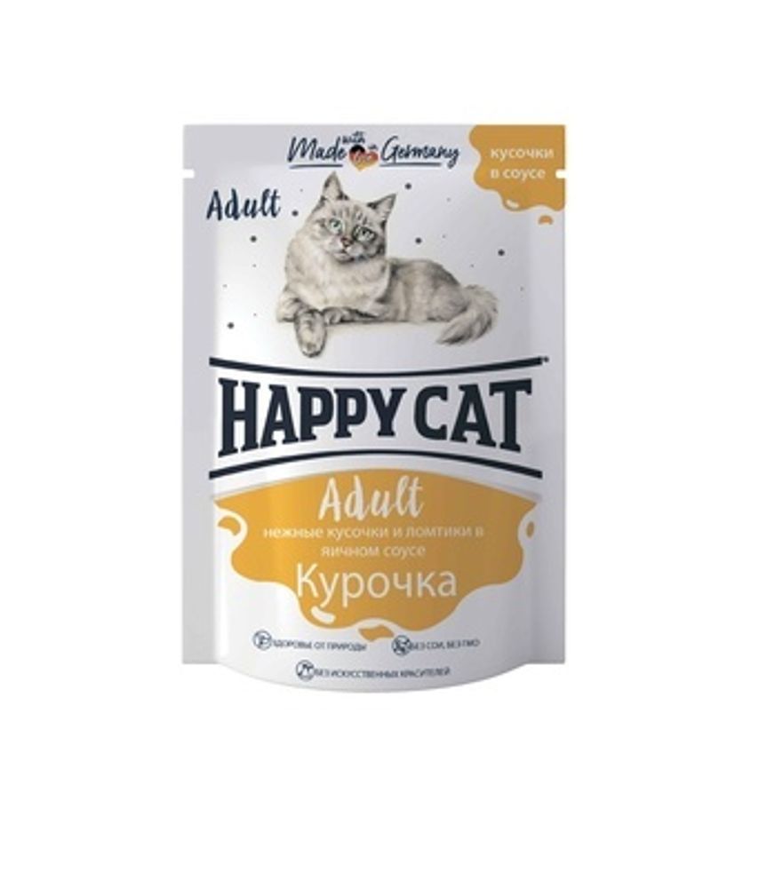 Влажный корм Happy Cat курочка ломтики в соусе 100 г