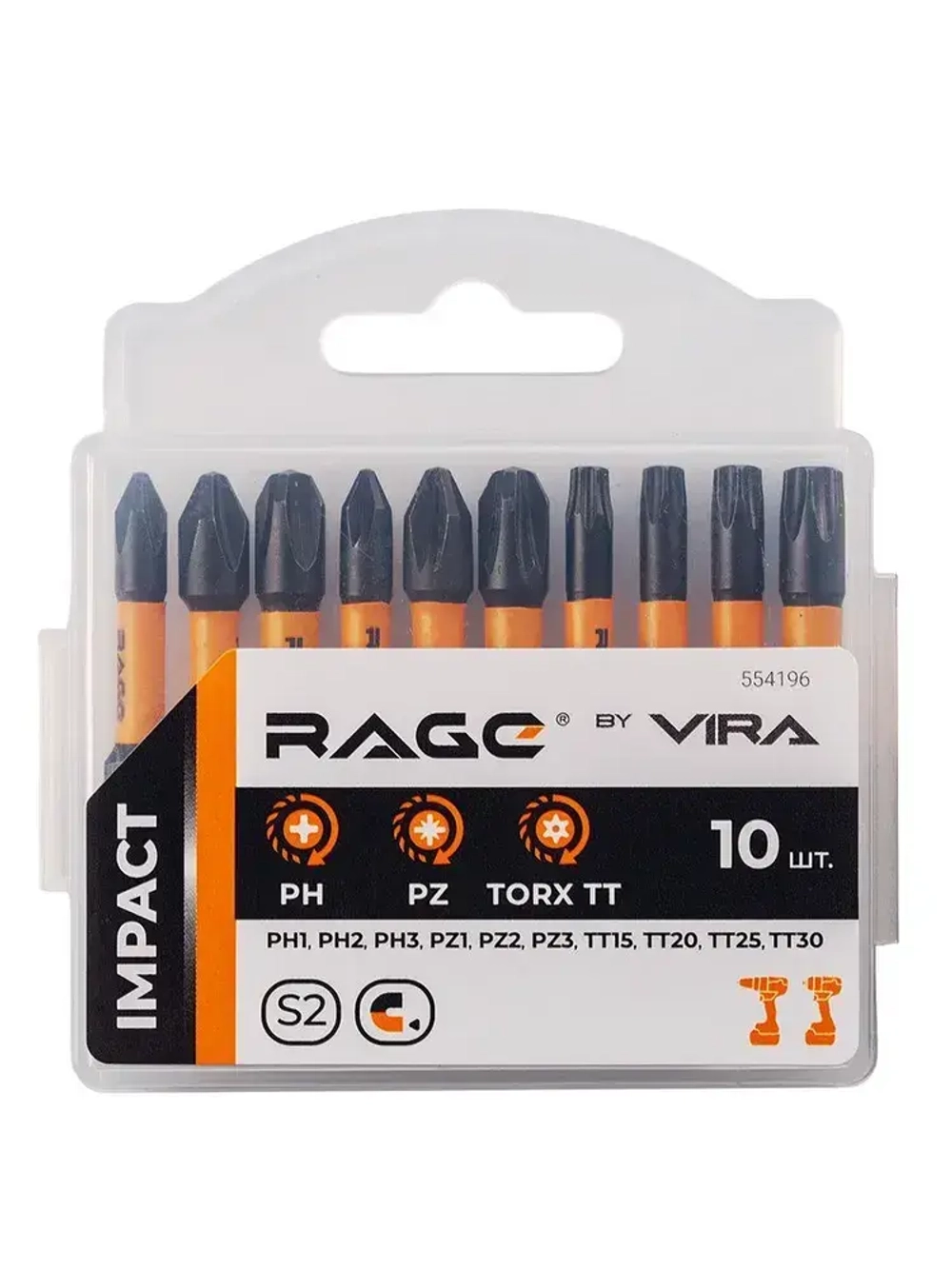 Набор бит торсионных IMPACT S2 PH PZ TORX x 50 мм 10 шт RAGE by VIRA