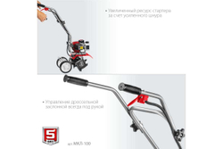 Бензиновый культиватор ЗУБР 52 см3 МКЛ-100