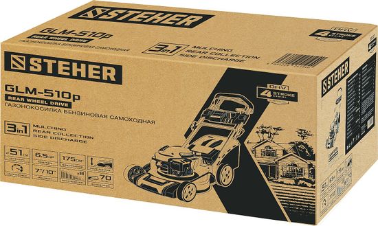 Газонокосилка бензиновая "STEHER" GLM-510p