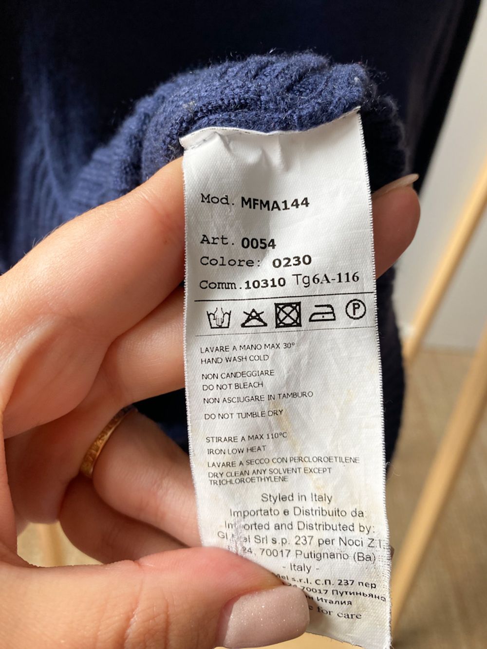 Кардиган Mimisol, 116