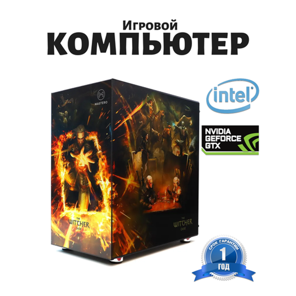 Мощный игровой компьютер WITCHER III IntelCore i5 12400 32Gb DDR4,1.5Tb SSD, NVIDIA GeForce RTX4060, 750W, Win 10