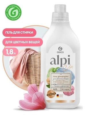 Гель-концентрат для цветных вещей "ALPI" (флакон 1,8л)