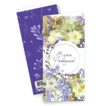 Открытки евро стандарт с днем рождения Цветочная поляна