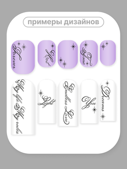 Надписи 130
