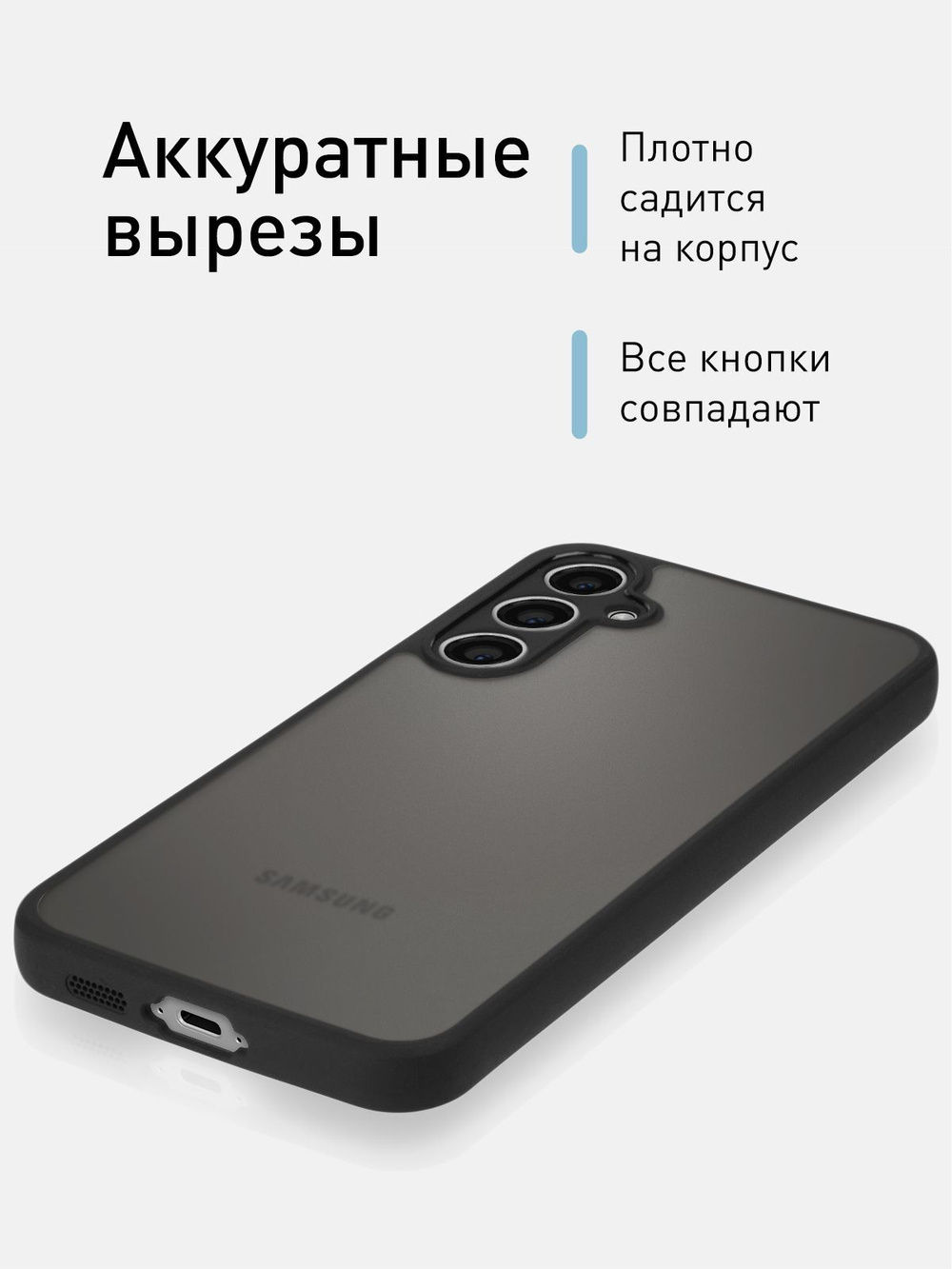Чехол ROSCO для Samsung Galaxy S23 FE (арт.SS-S23FE-PP-PRO-BLACK )