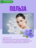 Скриншот 18.12.24_09.21.22