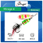 Блесна для рыбалки вертушка Mirage #4 10,4гр #001