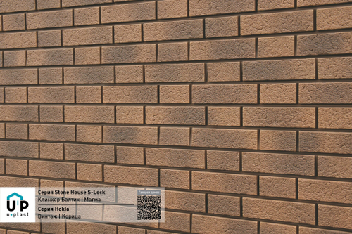 Фасадная панель Ю-пласт Стоун-Хаус S-Lock Клинкер Балтик Магма 1,95*0,292м NEW