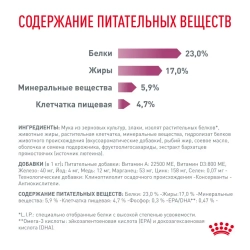Royal canin renal диетический сухой корм для взрослых кошек с хронической почечной недостаточностью, с курицей - 350 г