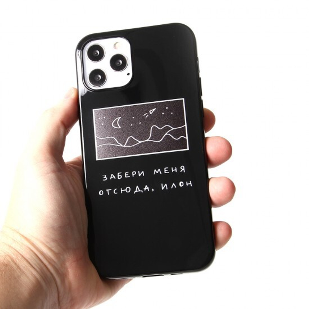 Чехол ТПУ 2020 для Xiaomi Redmi 8, 011995