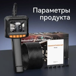 INSKAM 2,4 "IPS 8,5 мм 1080P одинарный объектив IP67 водонепроницаемый гибкий зонд промышленная эндоскопическая камера со светом (5м)