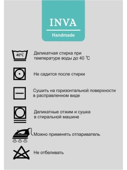 Тюль сетка Жаккард 270х400 см