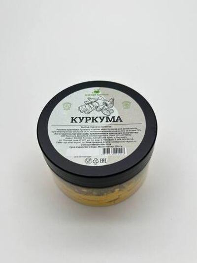 Приправа "Куркума" 100 грамм
