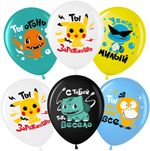 Шар (12''/30 см) Монстрики, Ассорти, пастель, 1 ст, 25 шт.