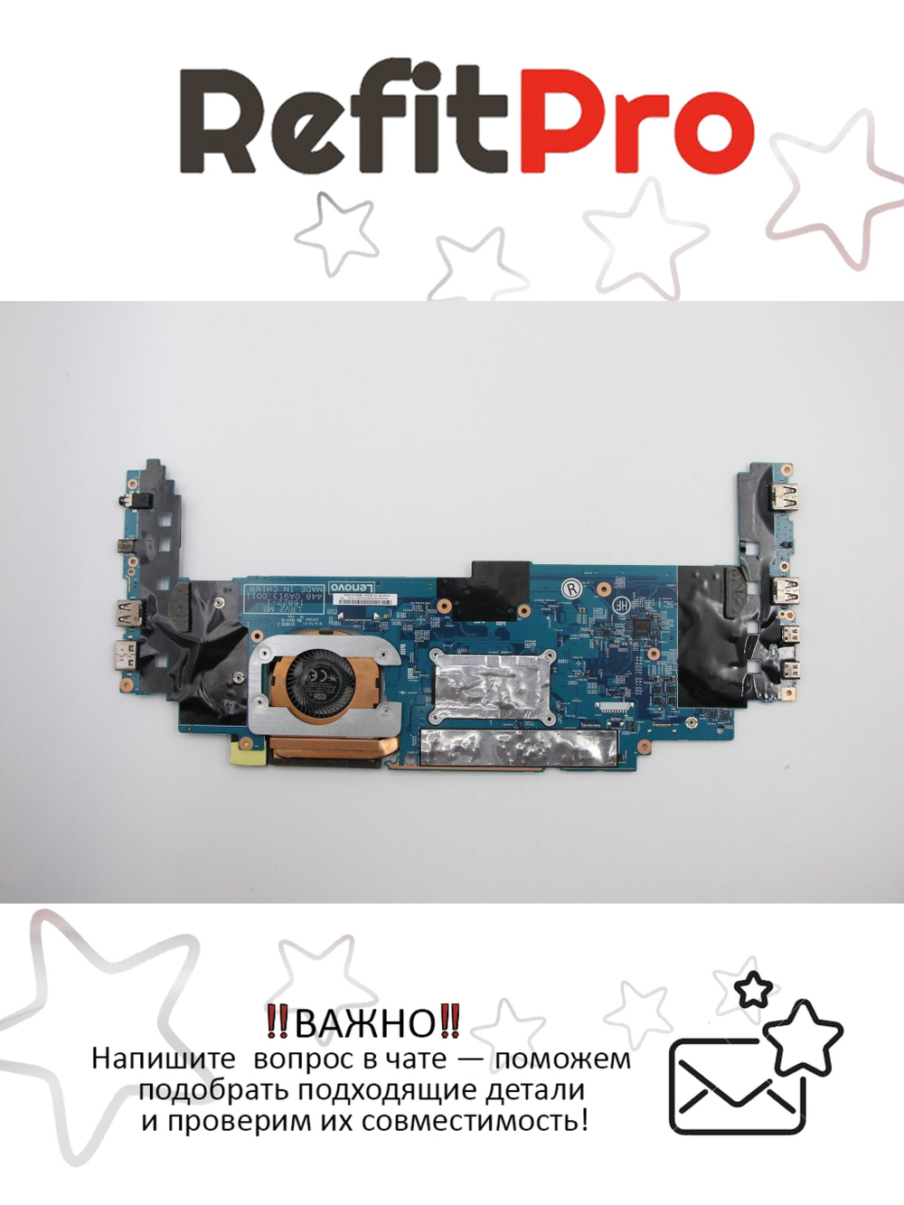 Материнская плата для ноутбука Lenovo X1 Yoga 2nd Gen WIN i5-7200U HDCP HD 8G TPM2 (01YR141), оригинал