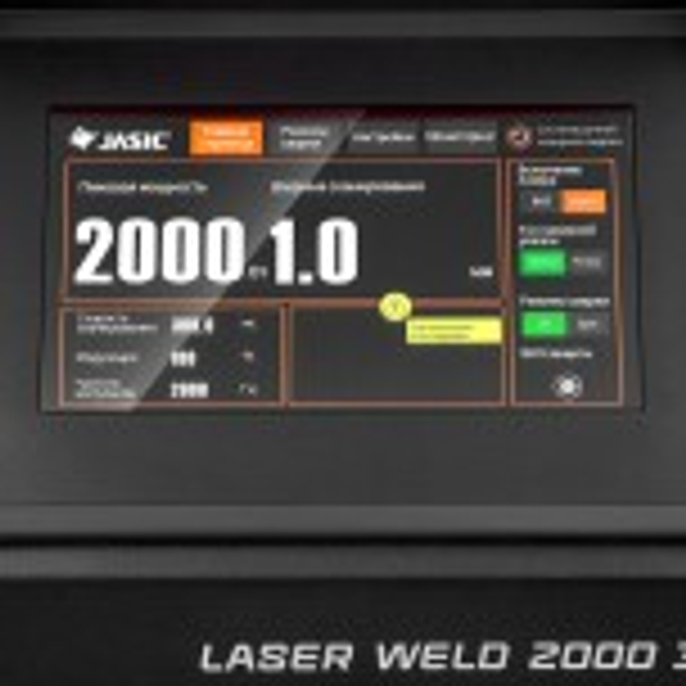Аппарат лазерной сварки СВАРОГ LASER WELD 2000 3.0 00000101648
