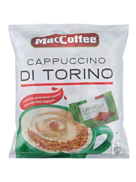Растворимый кофе Cappuccino Di Torino Корица 20 пак