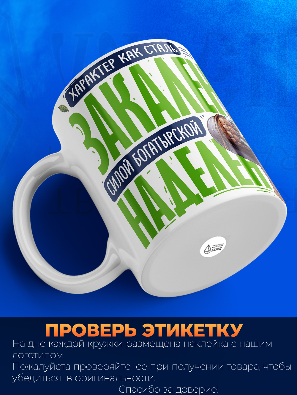 Кружка, с 23 февраля, 330мл, 1шт