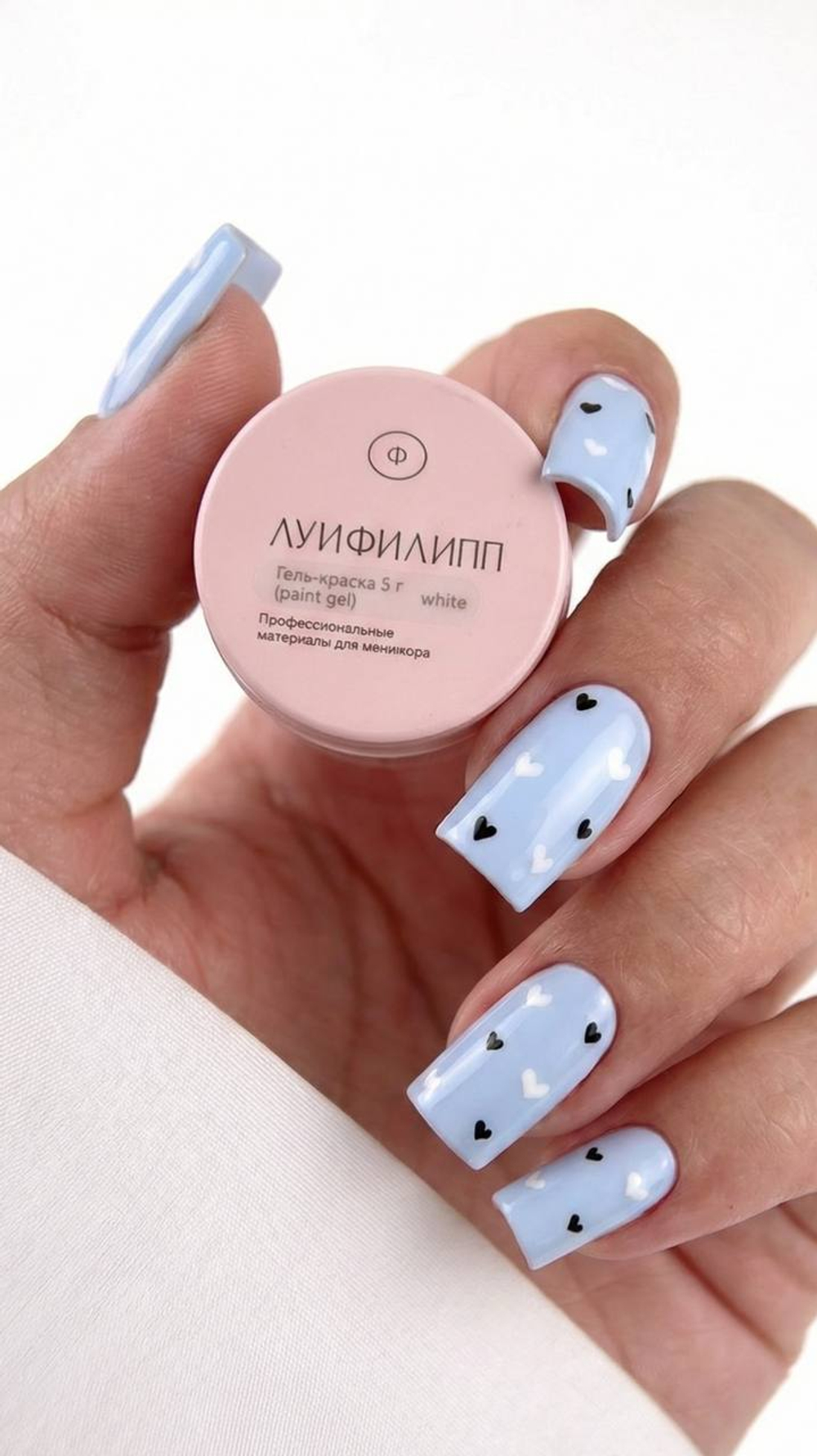 Луи Филипп Paint gel White - Гель-краска без липкого слоя для дизайна, 5гр