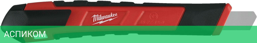 Нож строительный Milwaukee 48221960