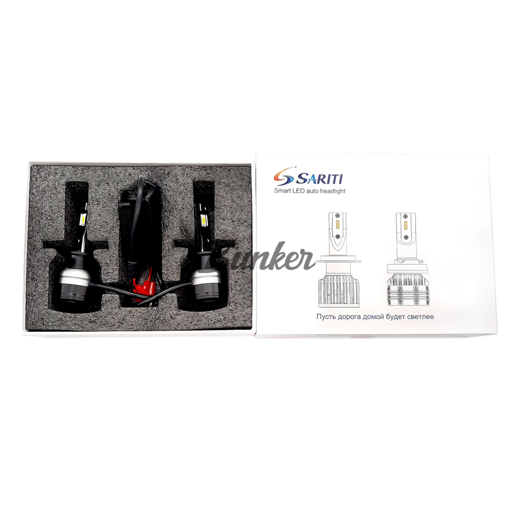 Cветодиодные лампы Sariti F16 цоколь H1 с вентилятором 6000K,12V ( EMC )