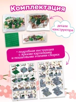 Конструктор BONNY CAT