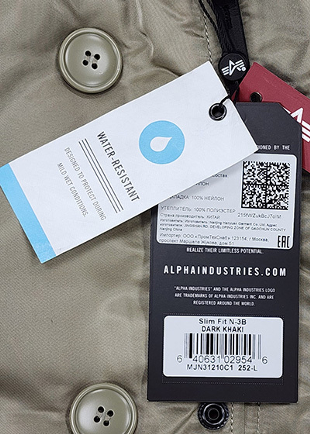 Slim Fit N-3B Parka (бежевая - dark khaki