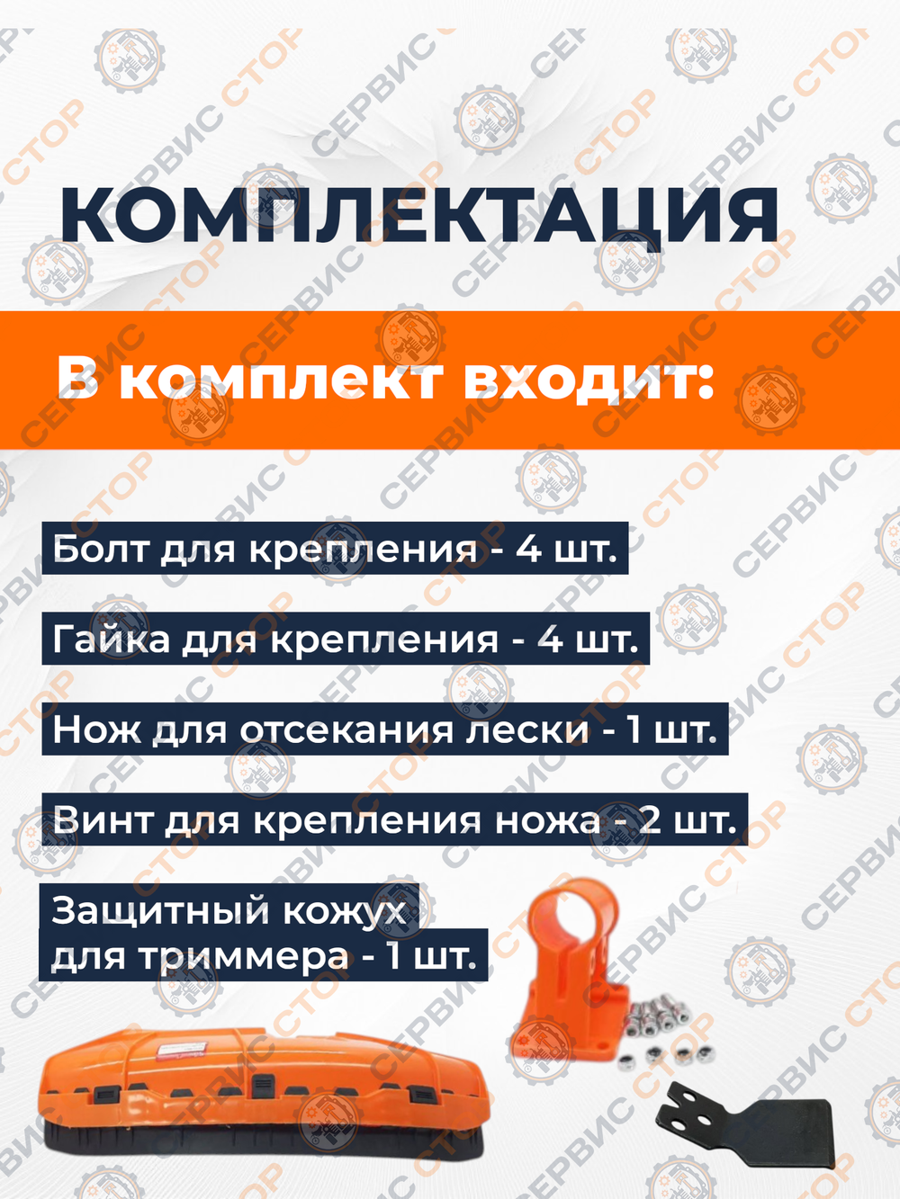 ПРЕИМУЩЕСТВА-Photoroom