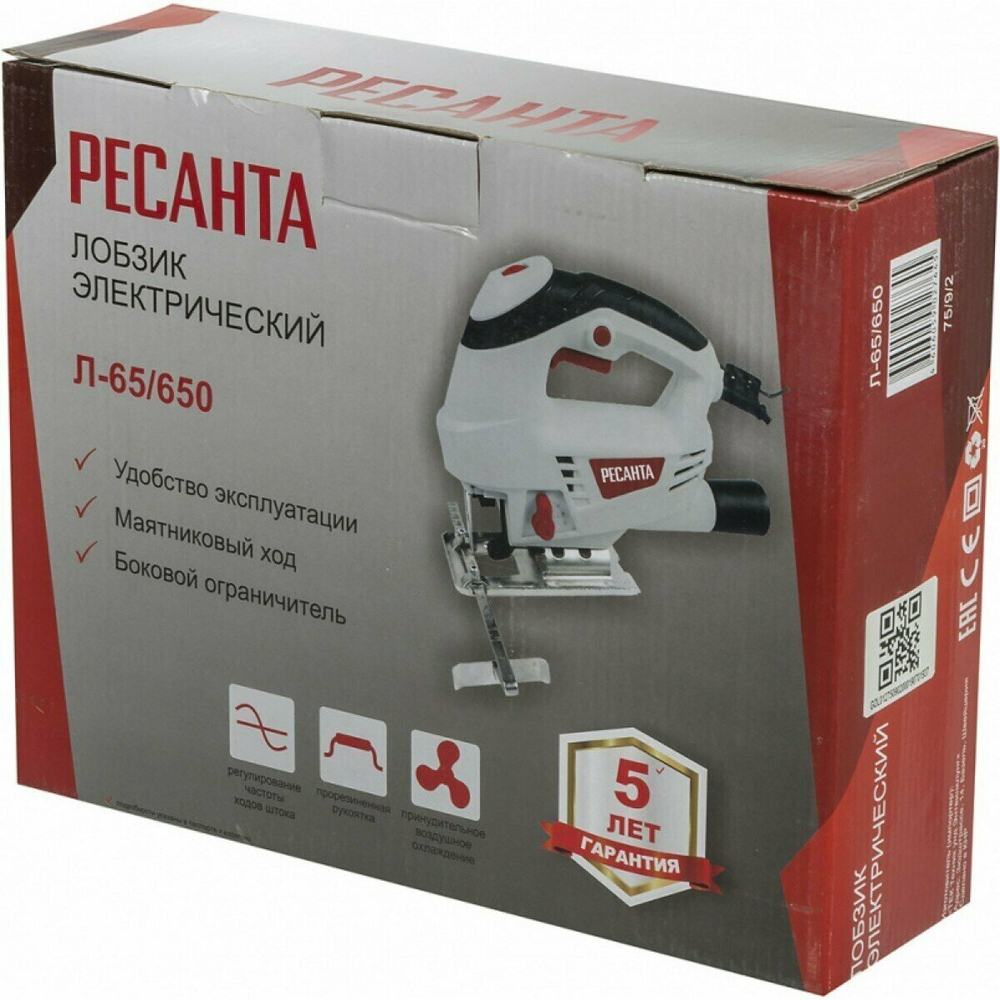 Лобзик электрический РЕСАНТА Л-65/650