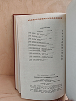 Пушкин в Михайловском