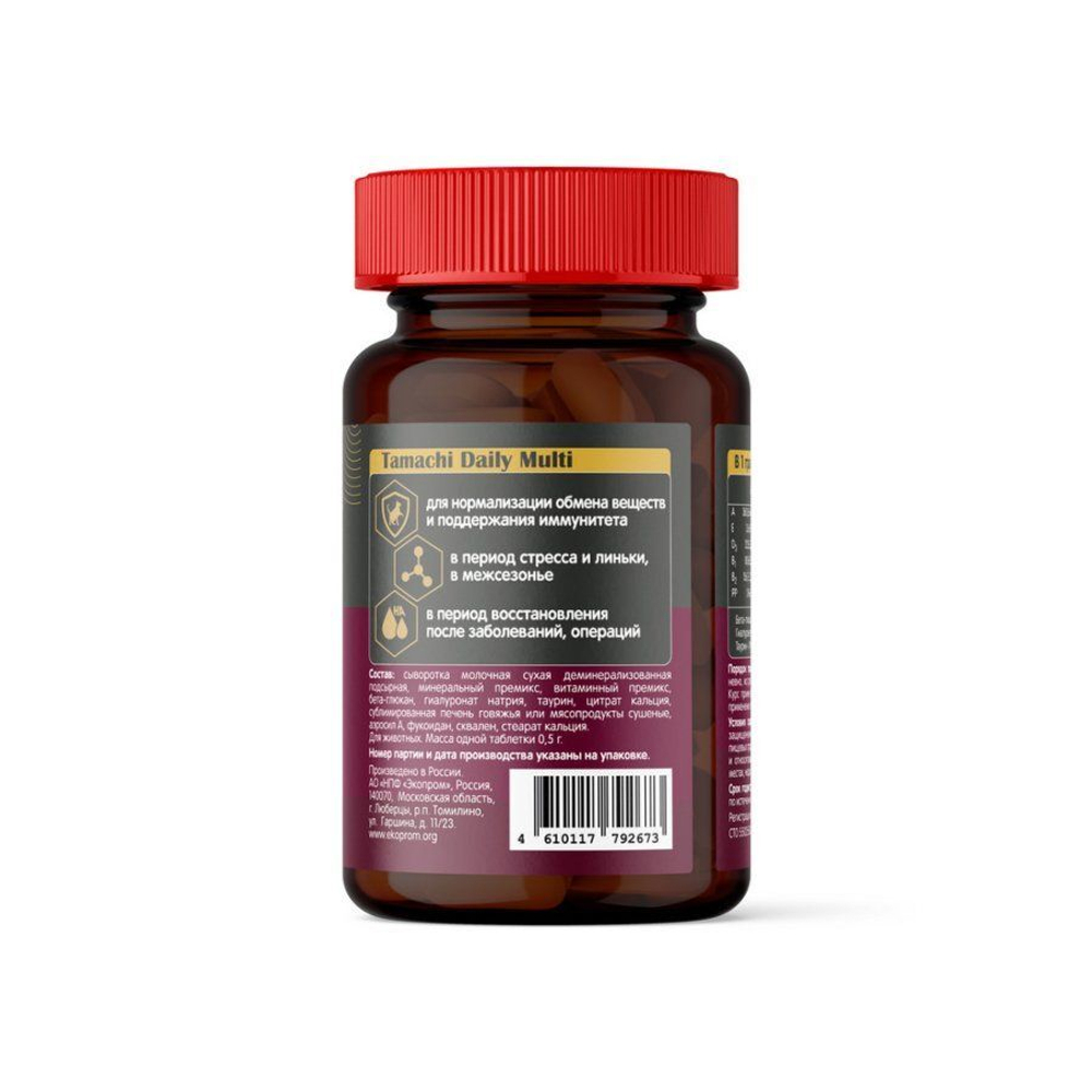 Tamachi Daily Multi (Дэйли Мульти) витамины для кошек, таблетки, № 100