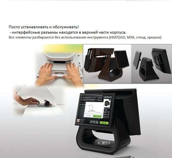 Сенсорный моноблок POScenter POS500 (15&quot;, P-CAP touch, Intel® J1900 2.0GHz; 4Gb RAM; 128Gb SSD; MSR) без ОС