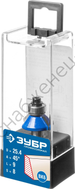 Кромочная калевочная фасочная фреза ЗУБР Профессионал №9, 25.4x8 мм