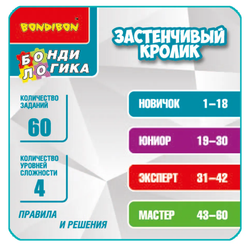Детская настольная логическая игра "Застенчивый кролик"