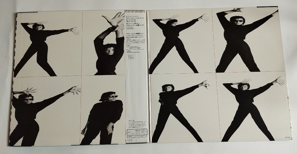 Винтажная виниловая пластинка LP Michael Jackson Bad (Japan 1987) (Obi)