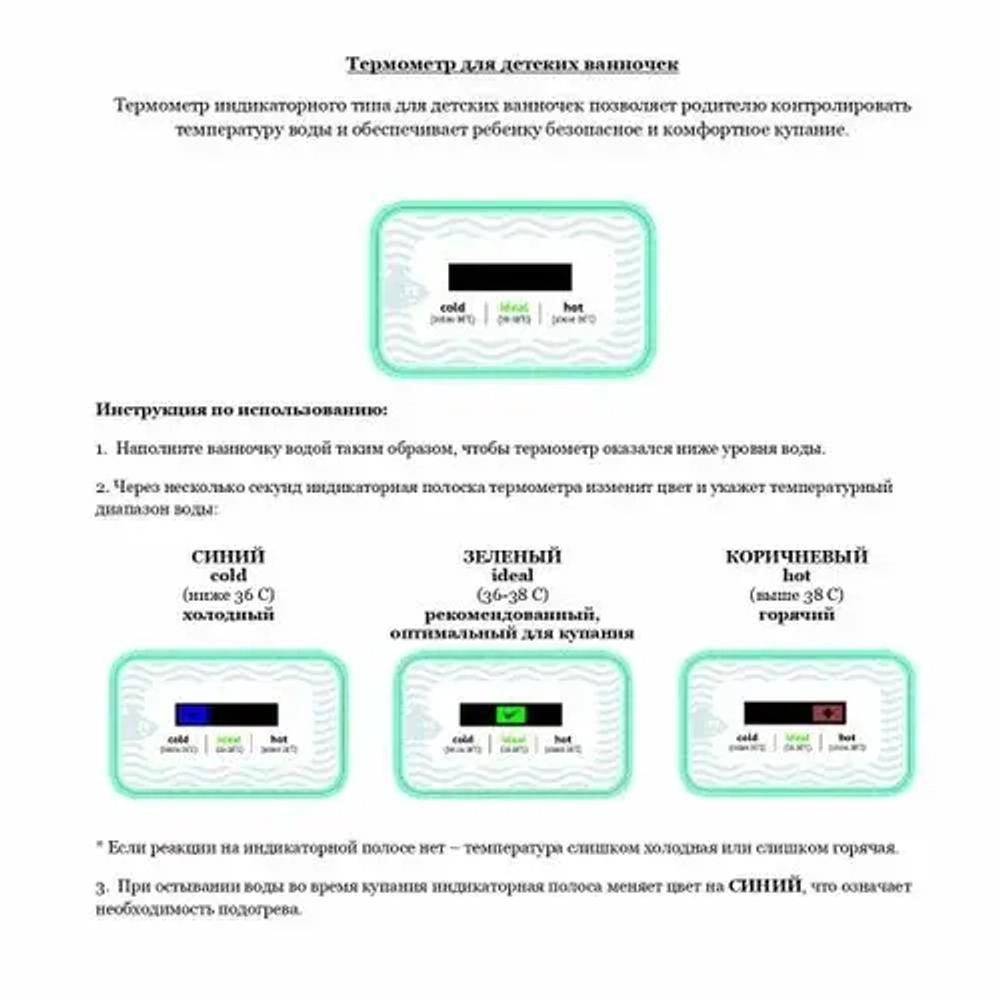 Kidwick Ванночка для купания Лайнер с термометром 27,5х57х94,5см