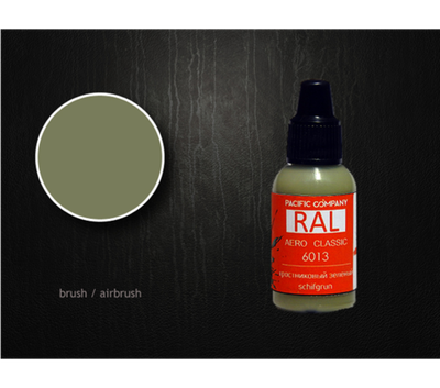 RAL 6013 тростниковый зеленый (schifgrun)