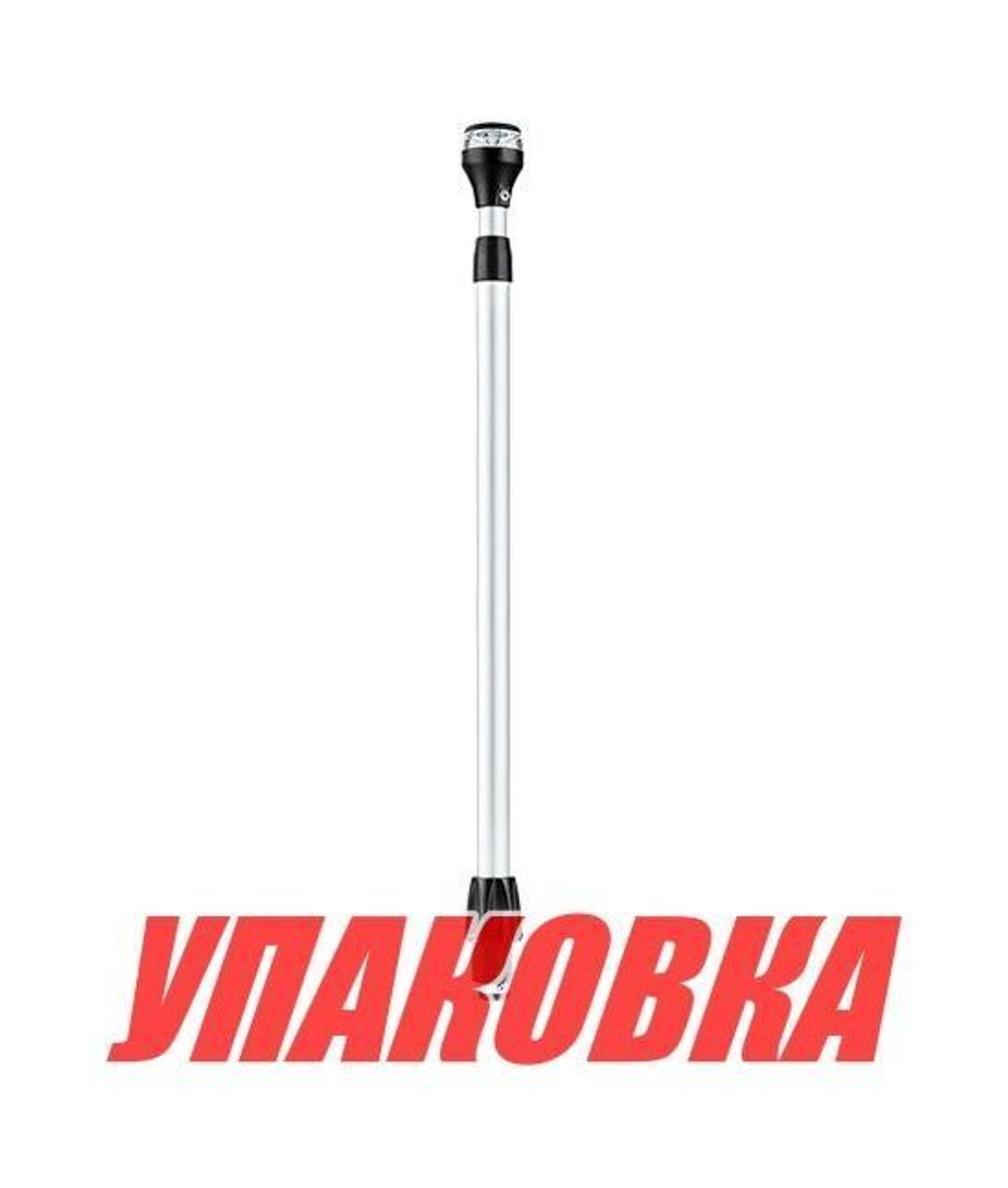 Огонь топовый на стойке 695-1050 мм светодиодный 10-30 В (упаковка из 4 шт.)