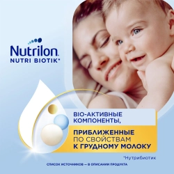 Смесь молочная Nutrilon Premium 1 1200 г с 0 месяцев