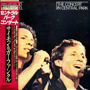 Simon & Garfunkel / The Concert In Central Park (2LP)